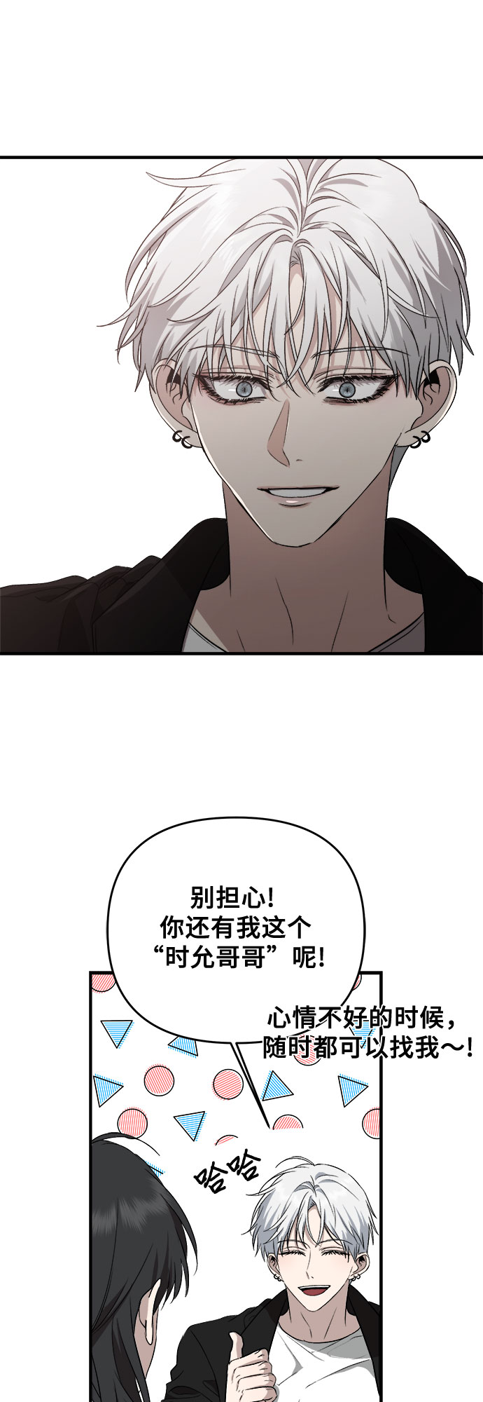 第 56 页