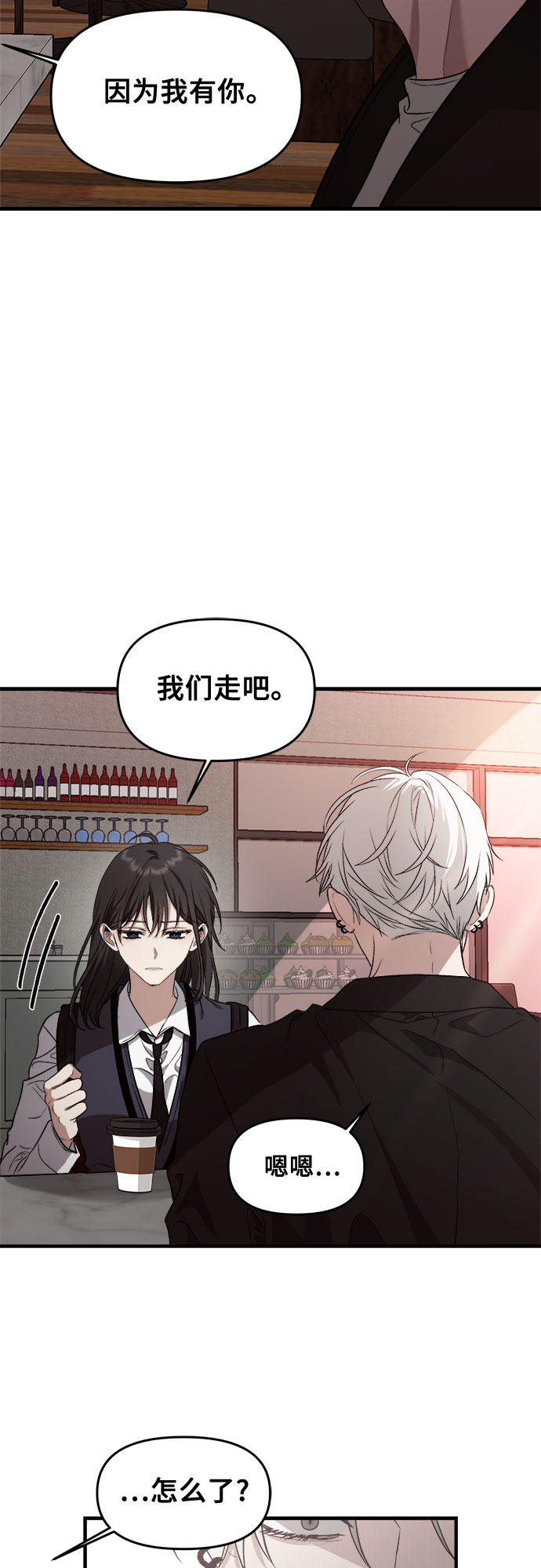 第 58 页