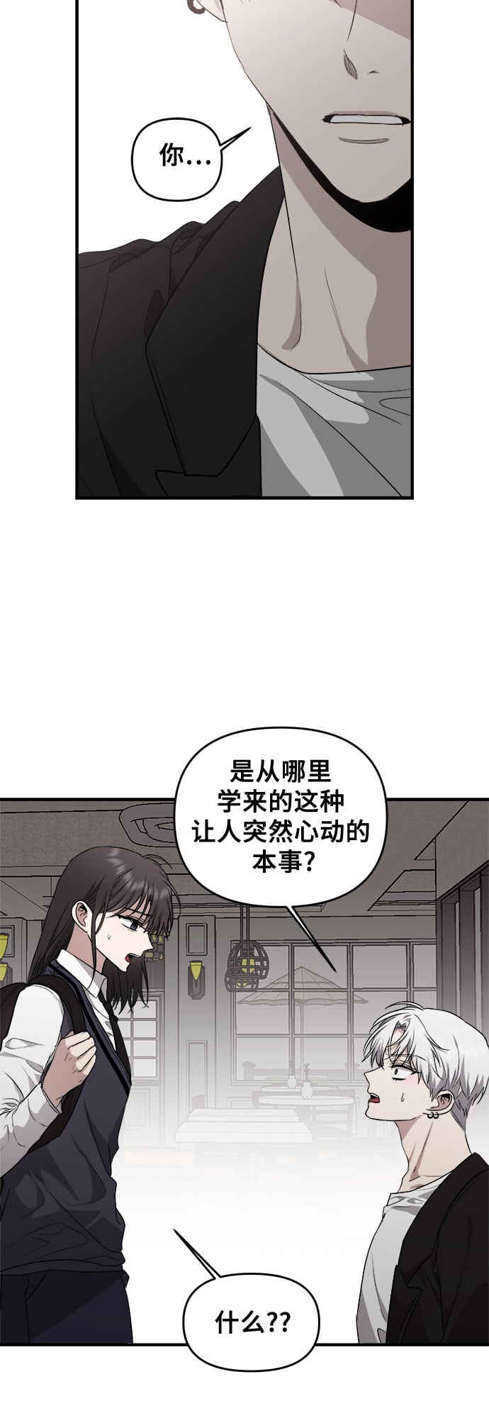 第 59 页