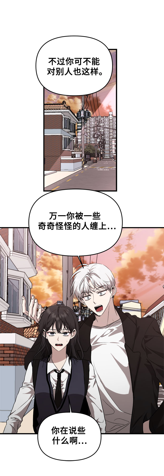 第 61 页