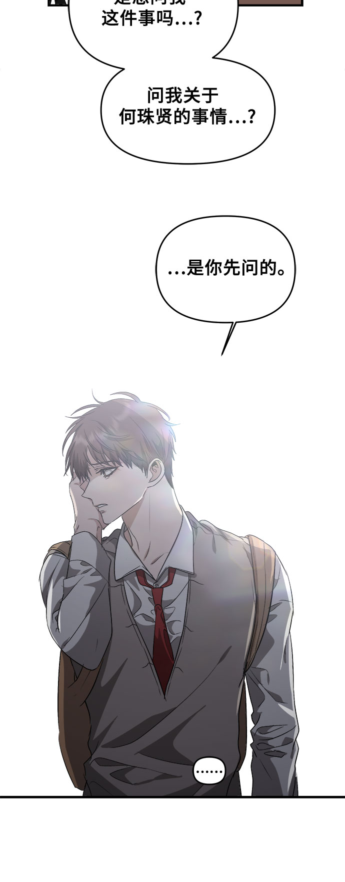 第 69 页