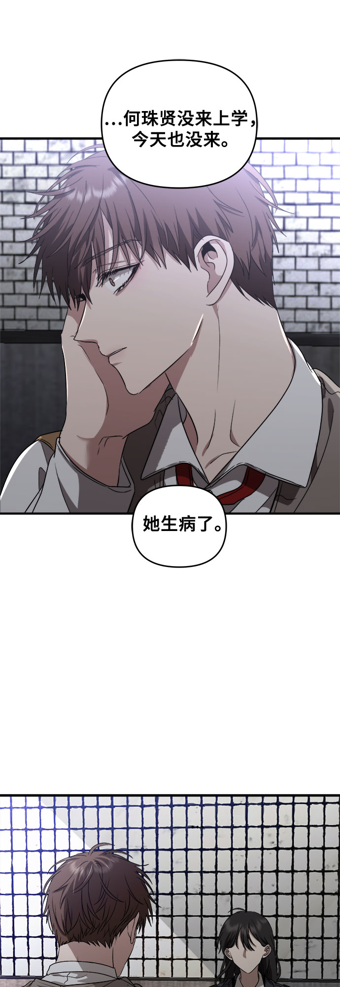 第 70 页