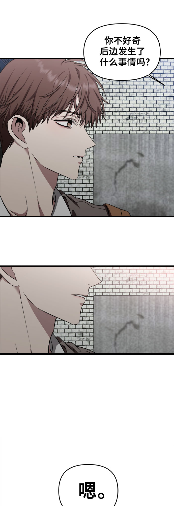 第 74 页