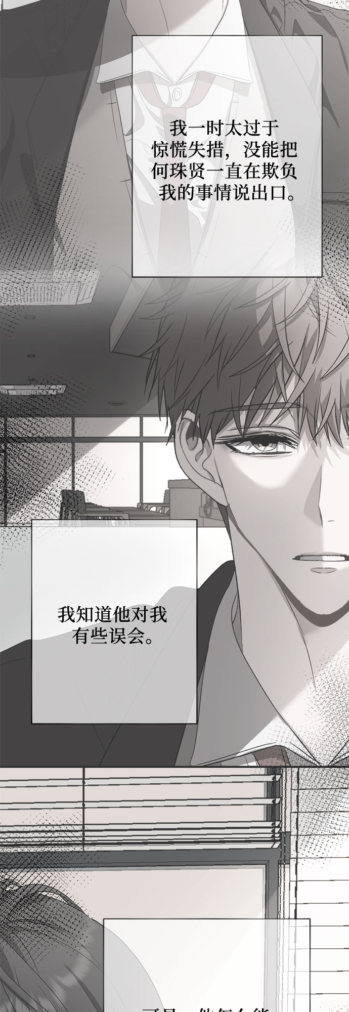 第 76 页