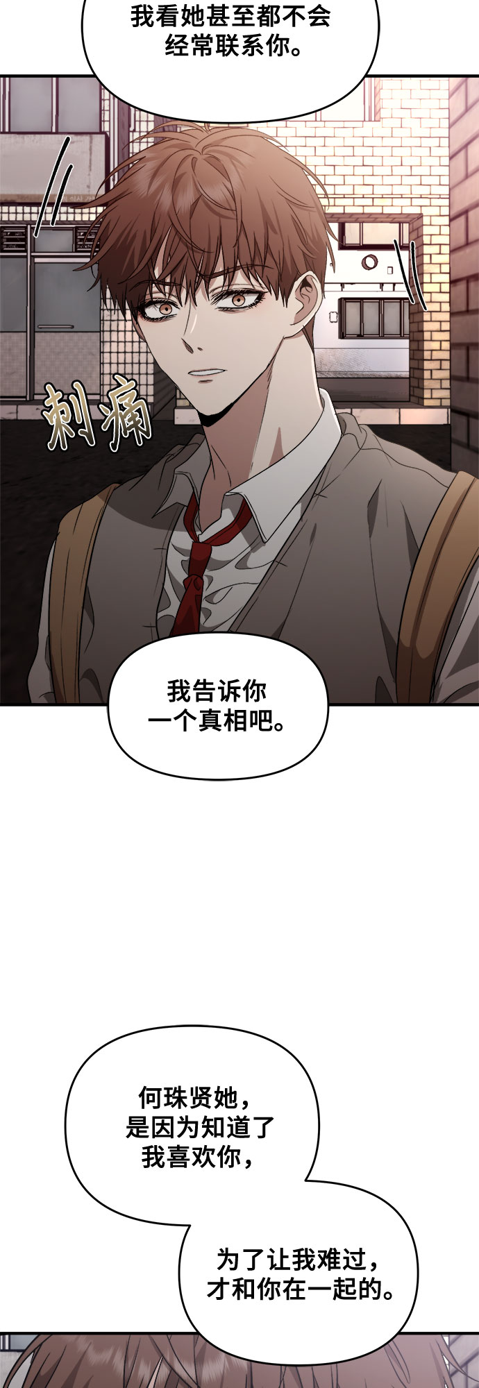 第 81 页