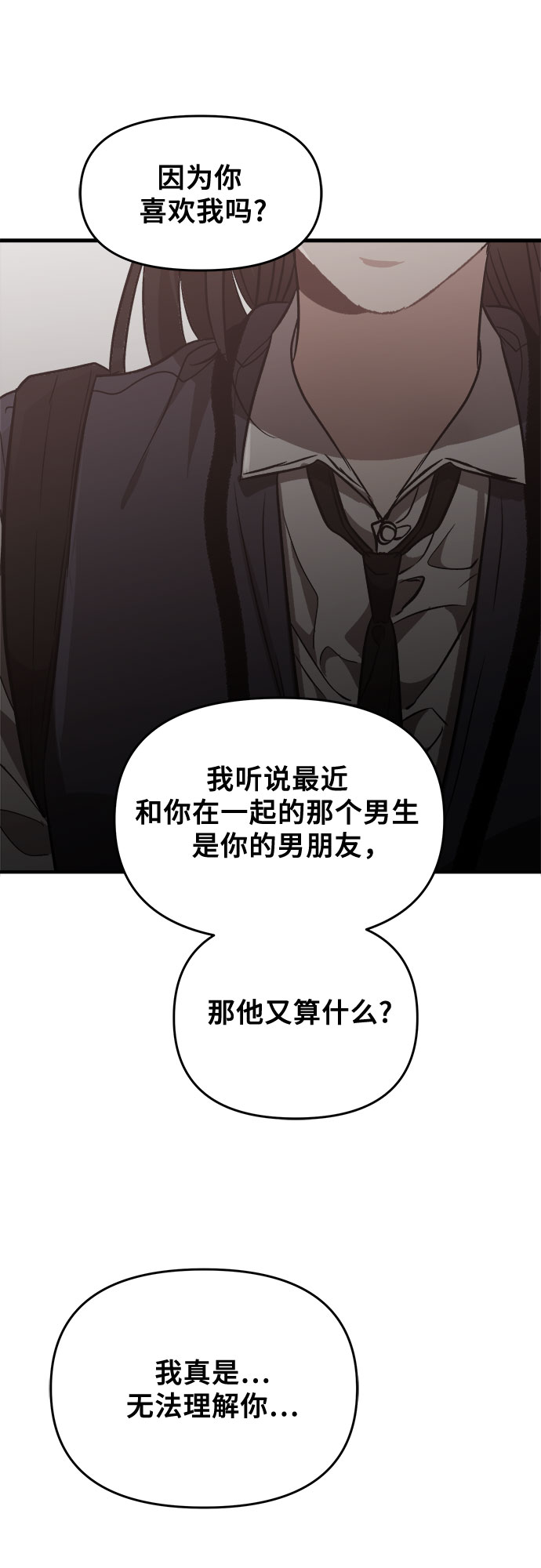 第 88 页