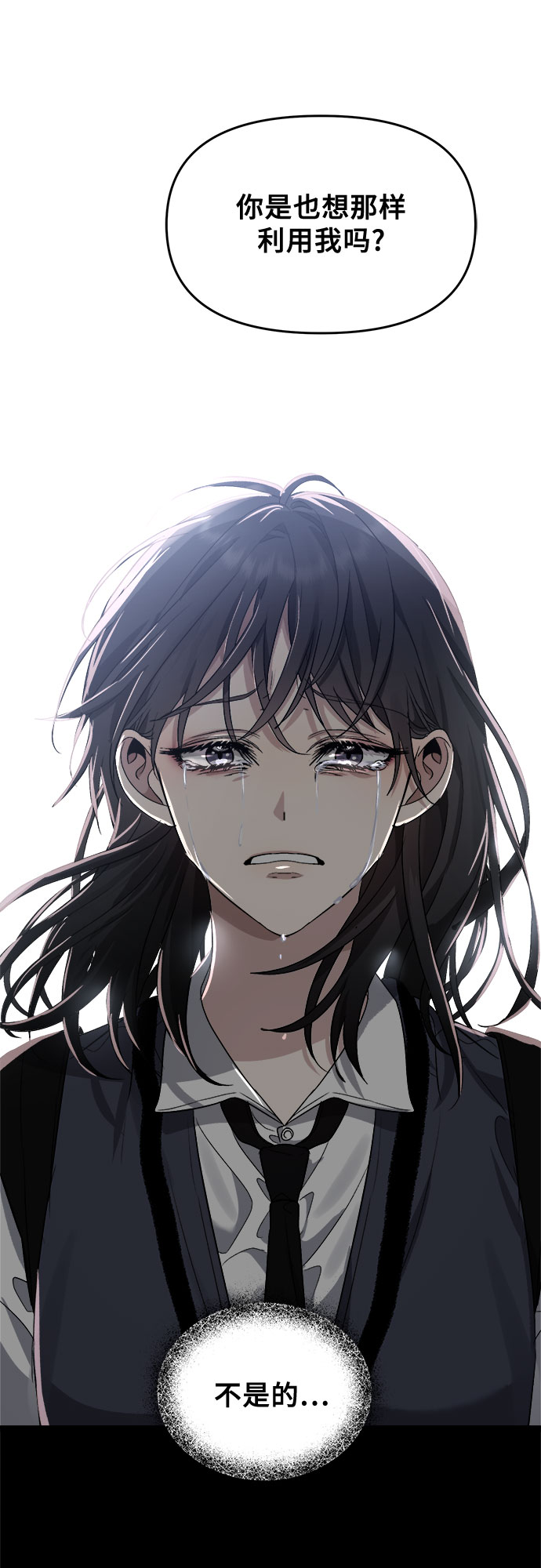第 89 页