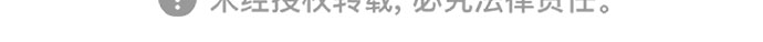 第 99 页