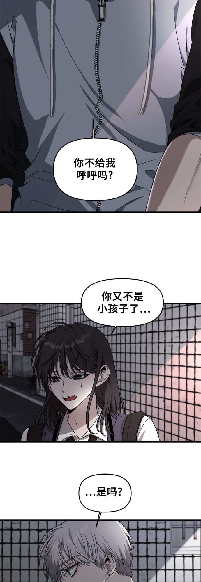 第 57 页