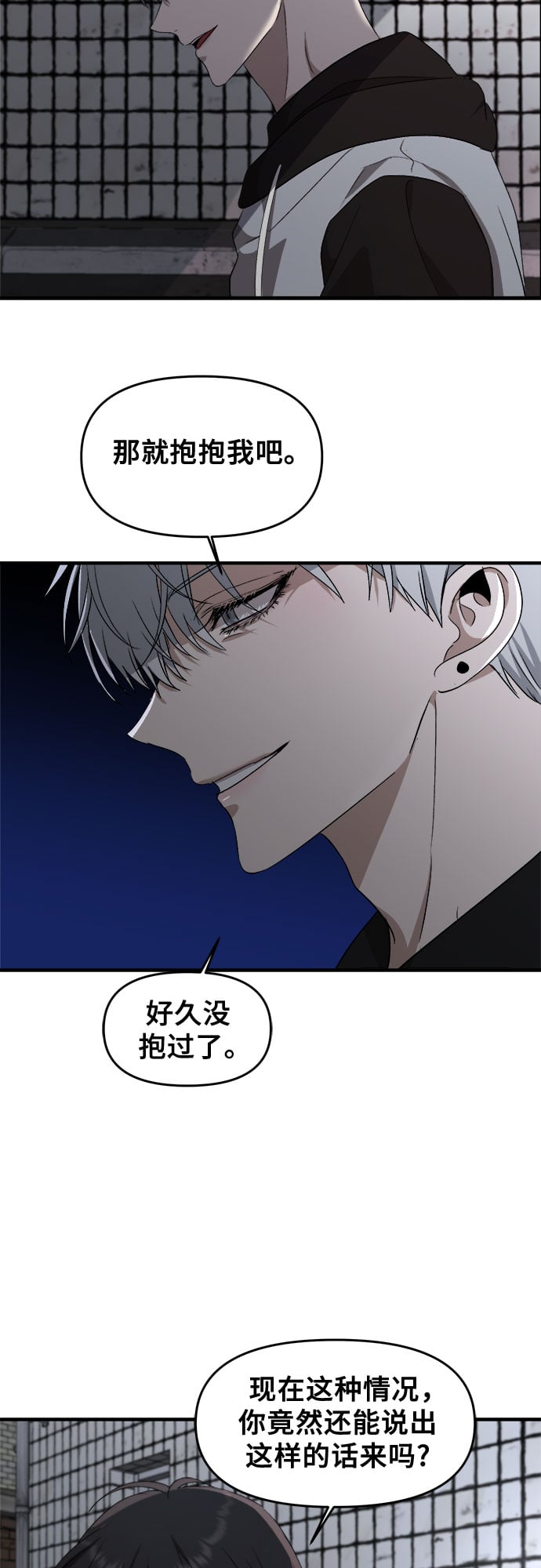 第 58 页