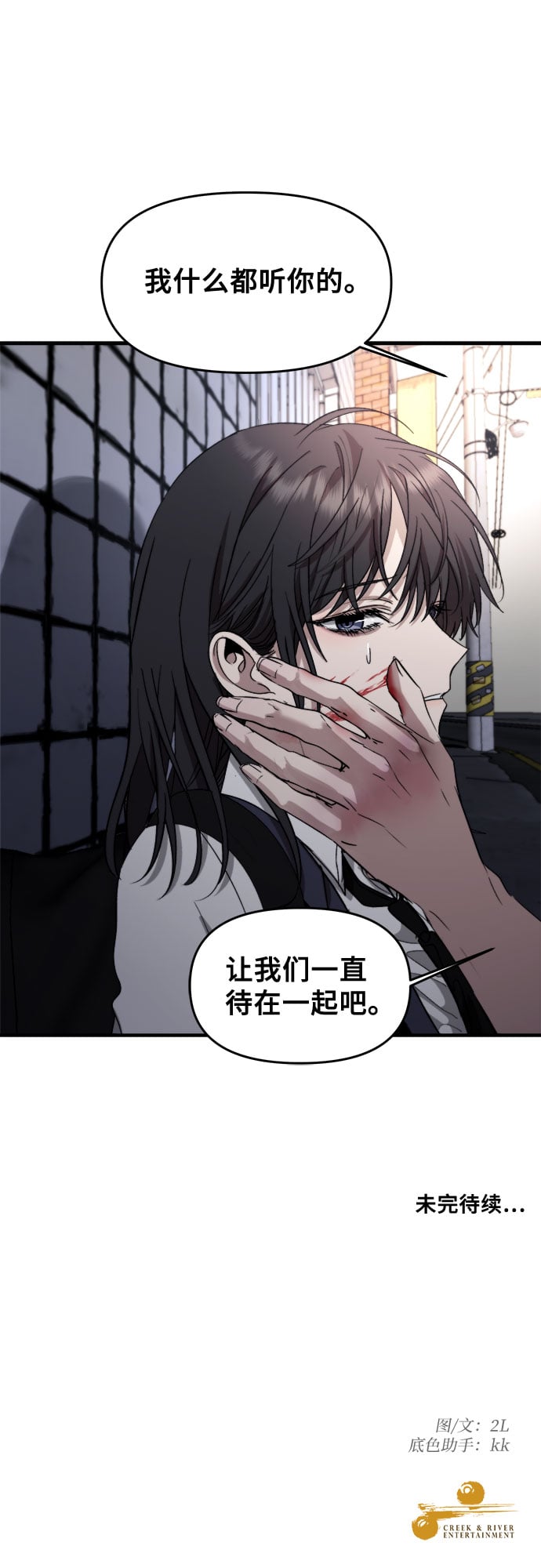 第 71 页