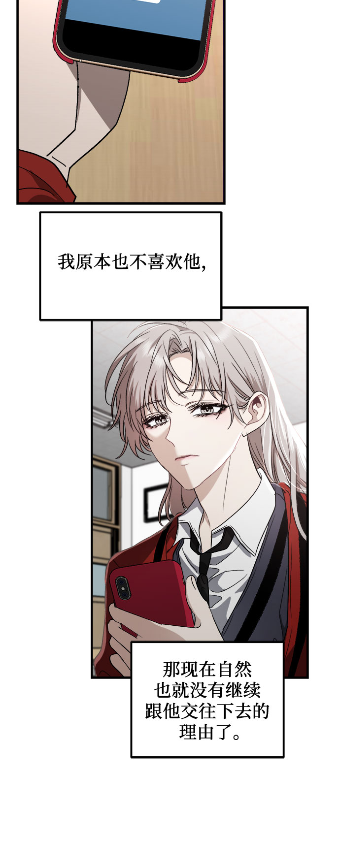 第 47 页