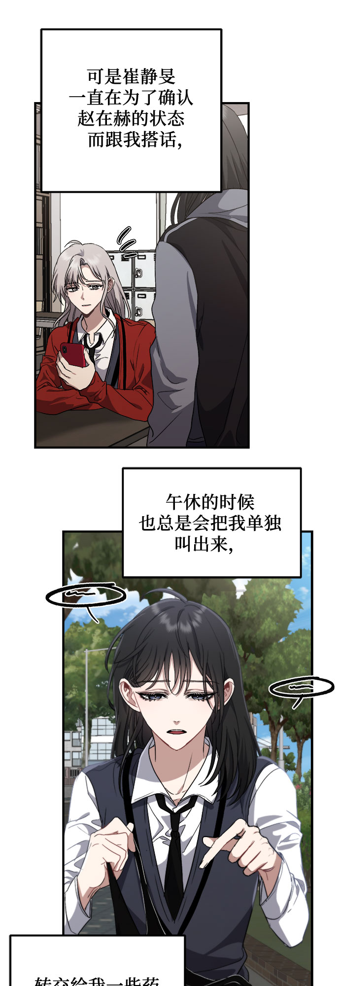 第 48 页