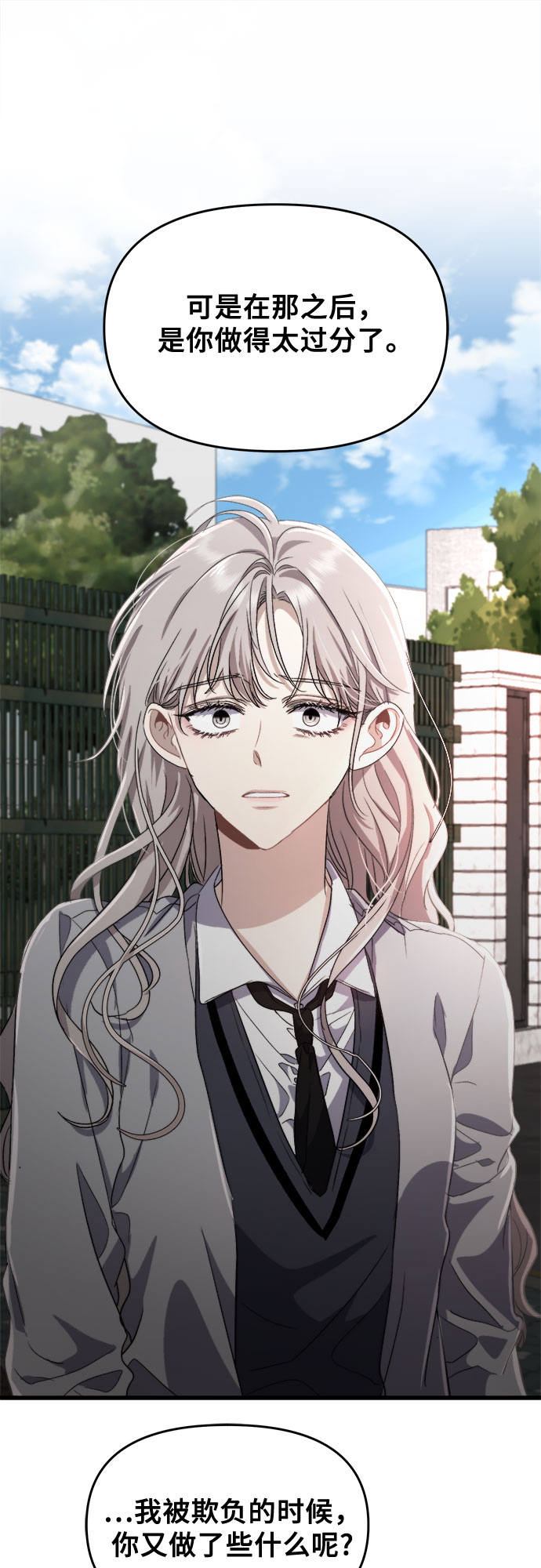 第 61 页