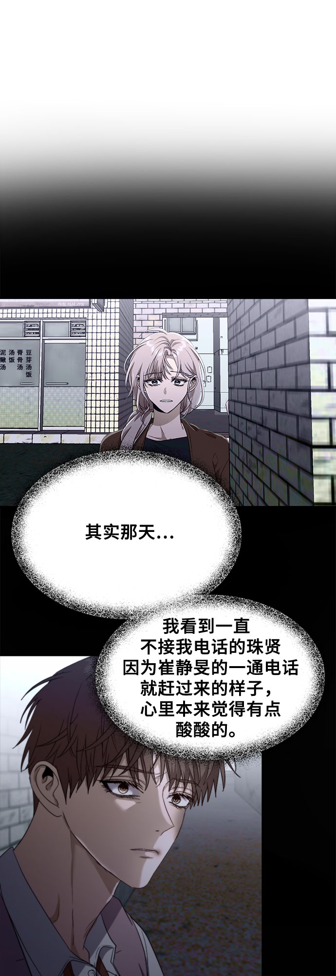 第 69 页