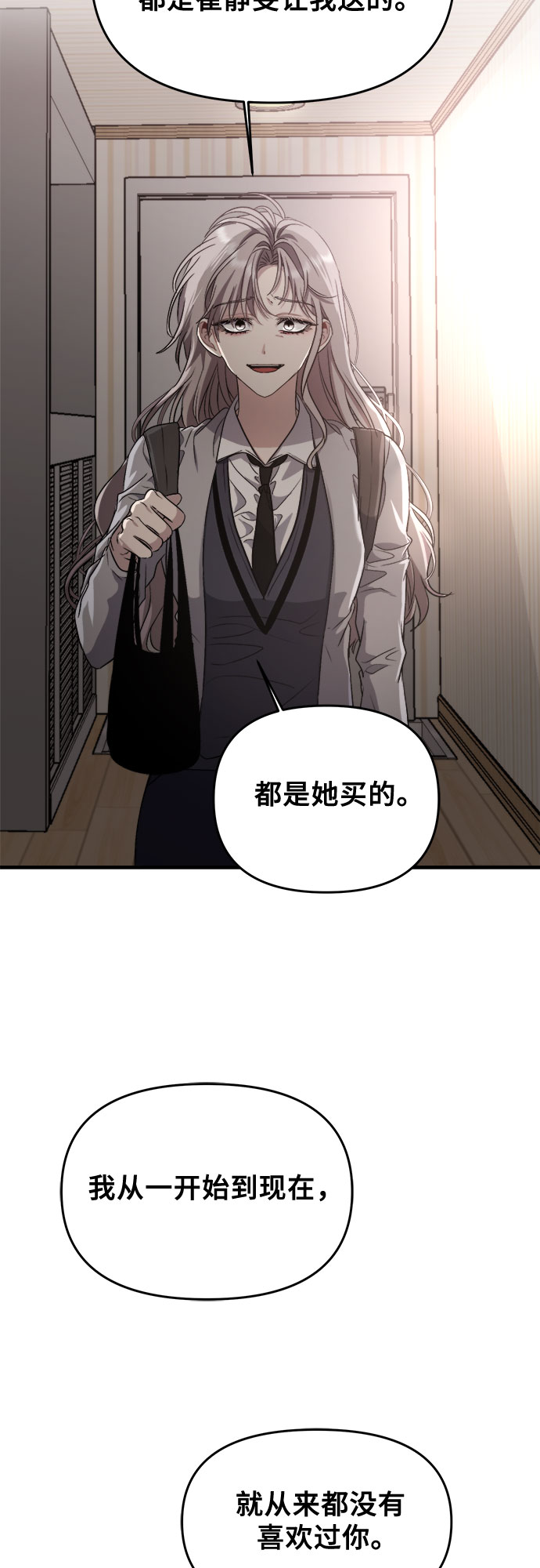 第 75 页