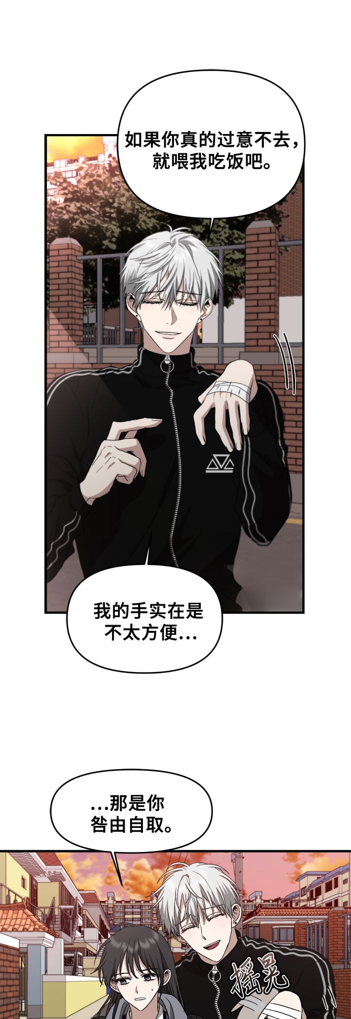 第 33 页
