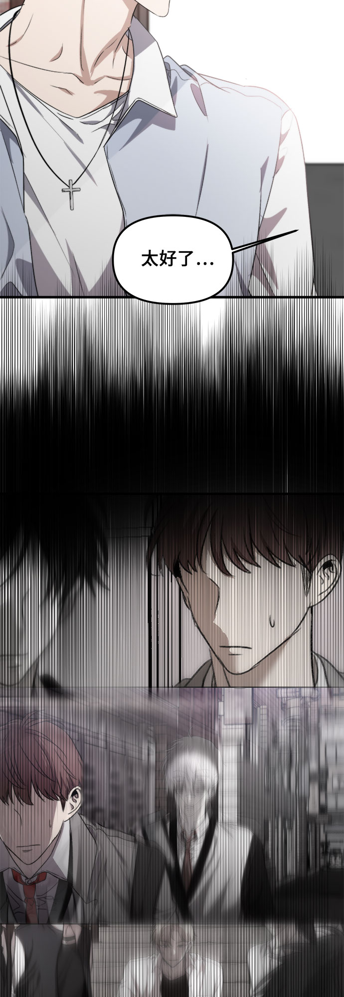 第 38 页