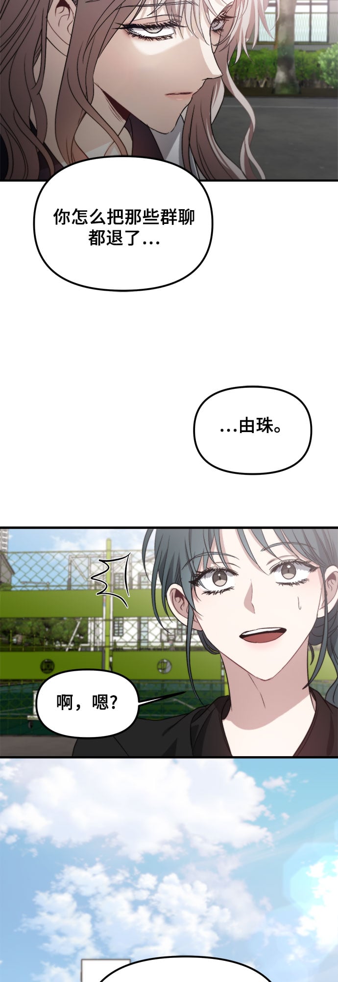 第 54 页