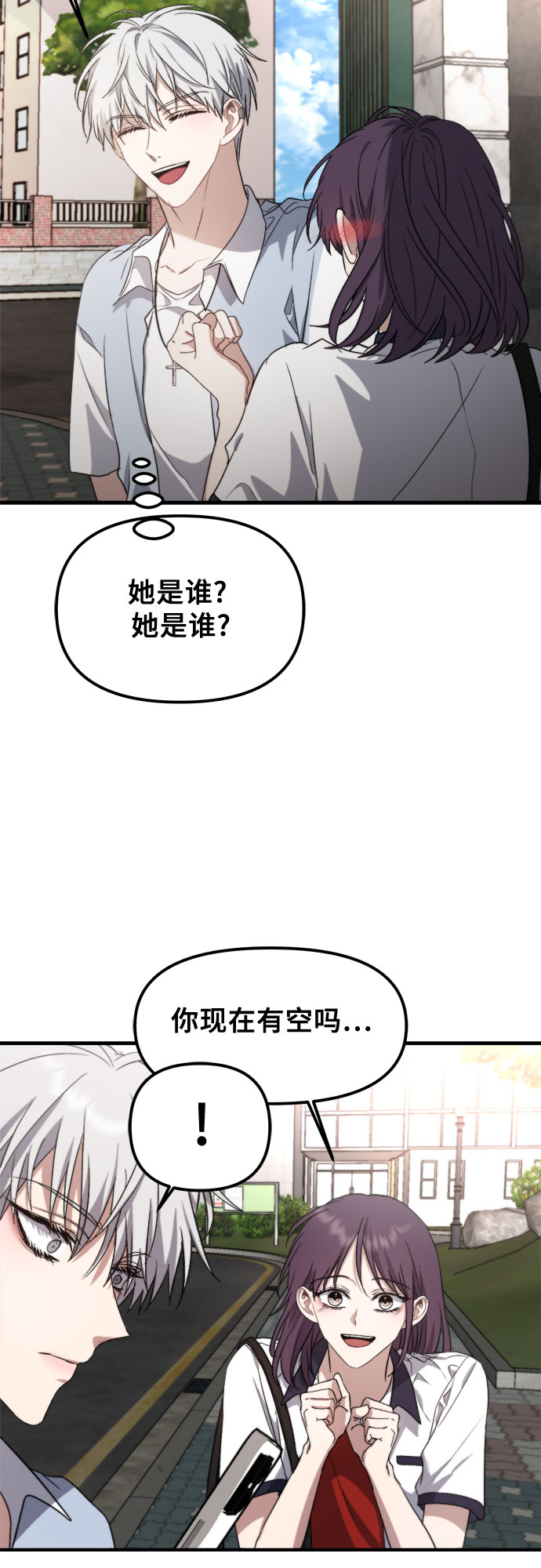 第 67 页