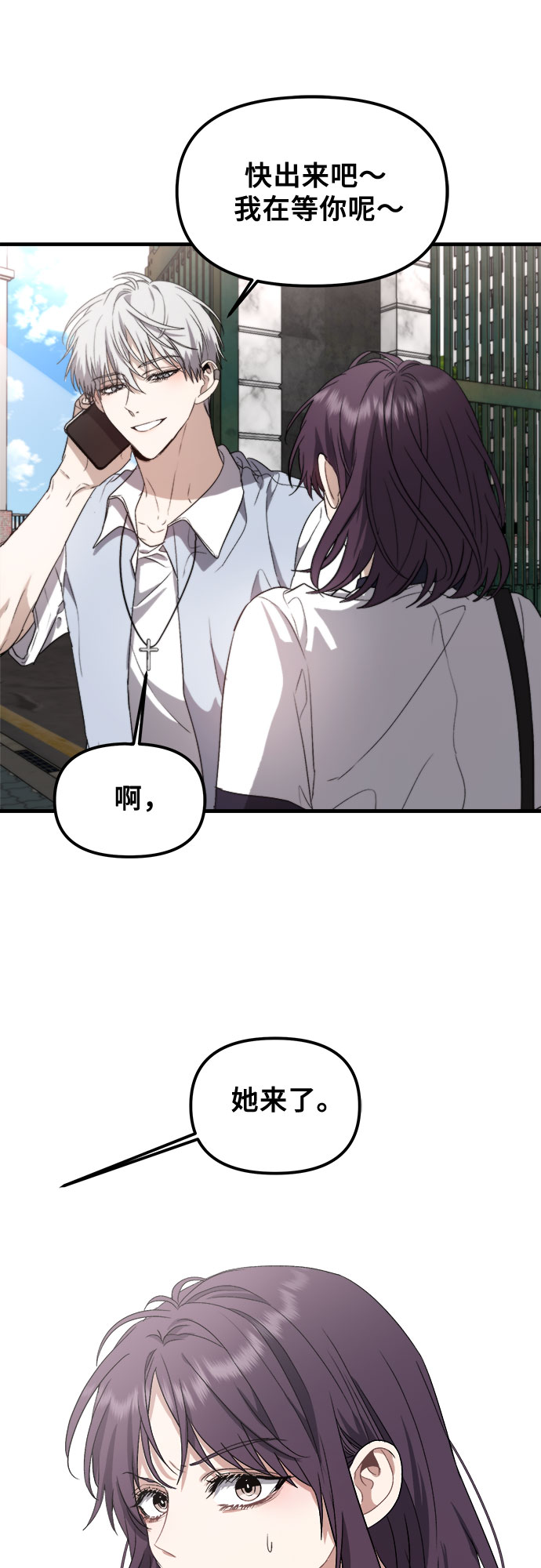 第 69 页