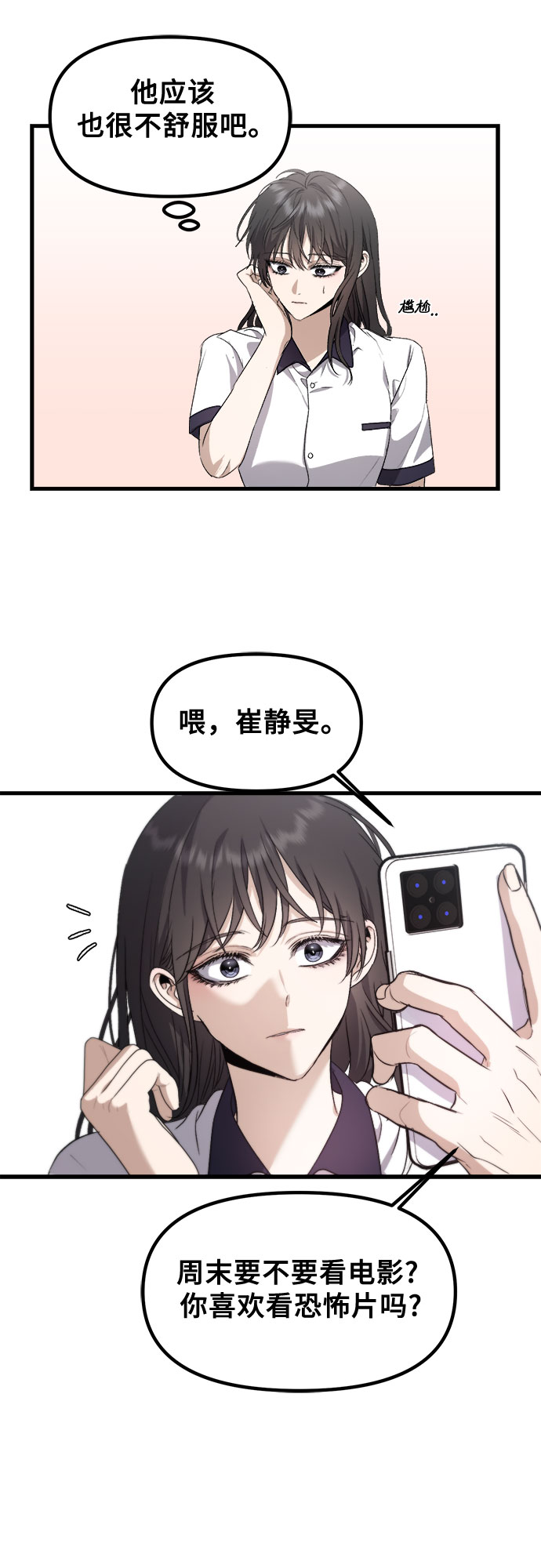 第 49 页
