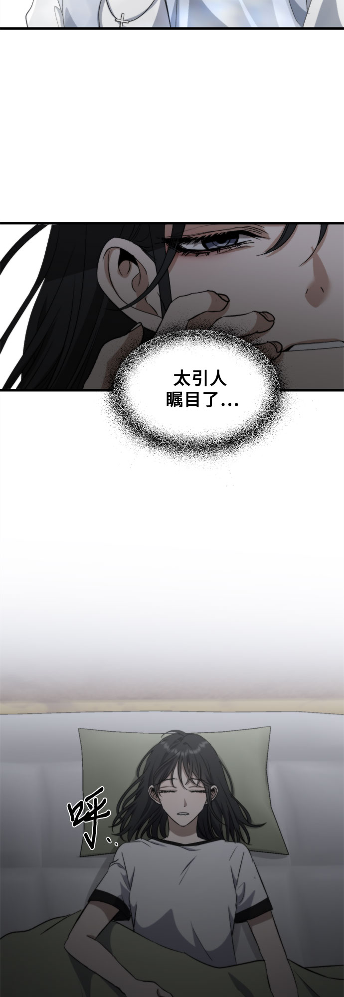 第 56 页