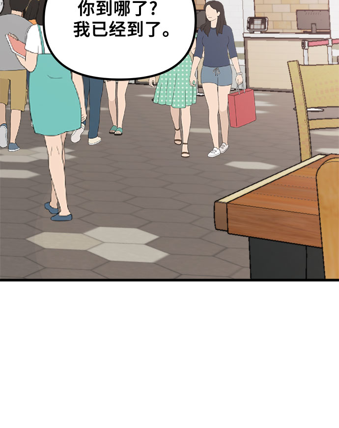 第 58 页