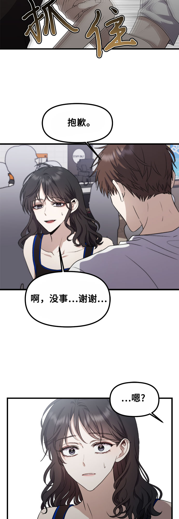 第 67 页