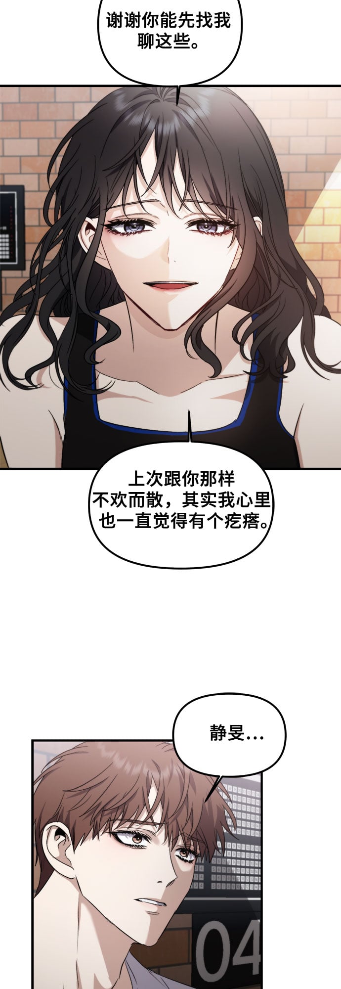 第 55 页