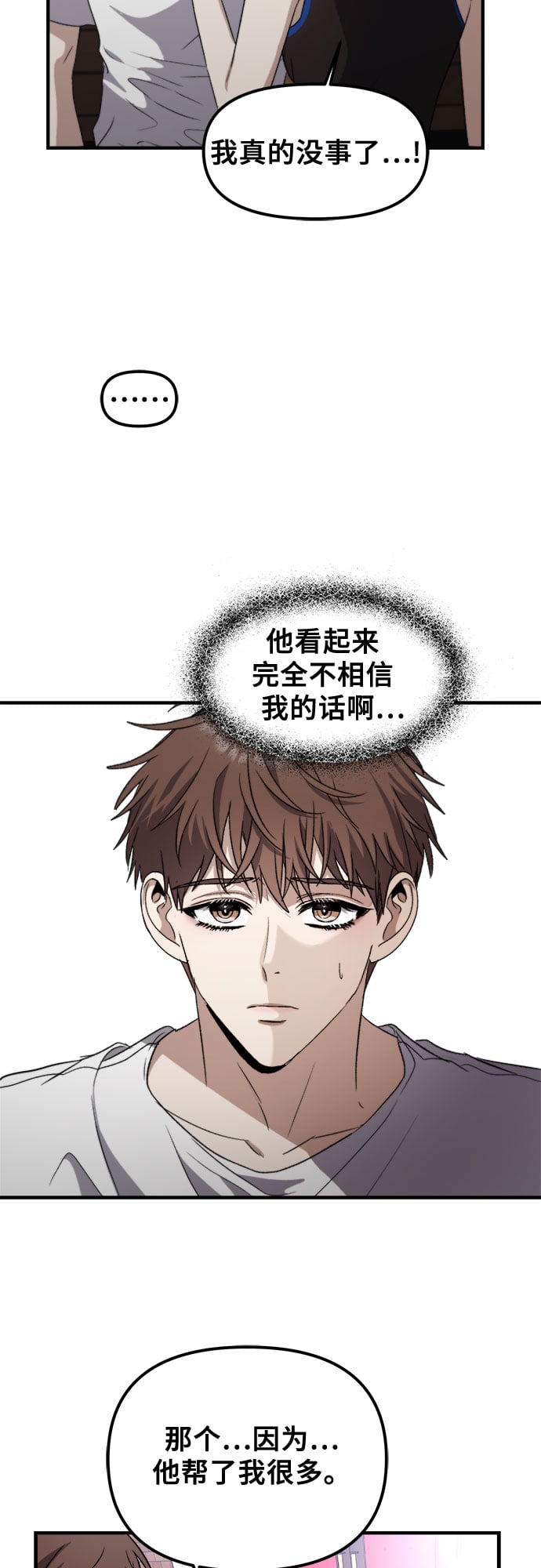 第 58 页