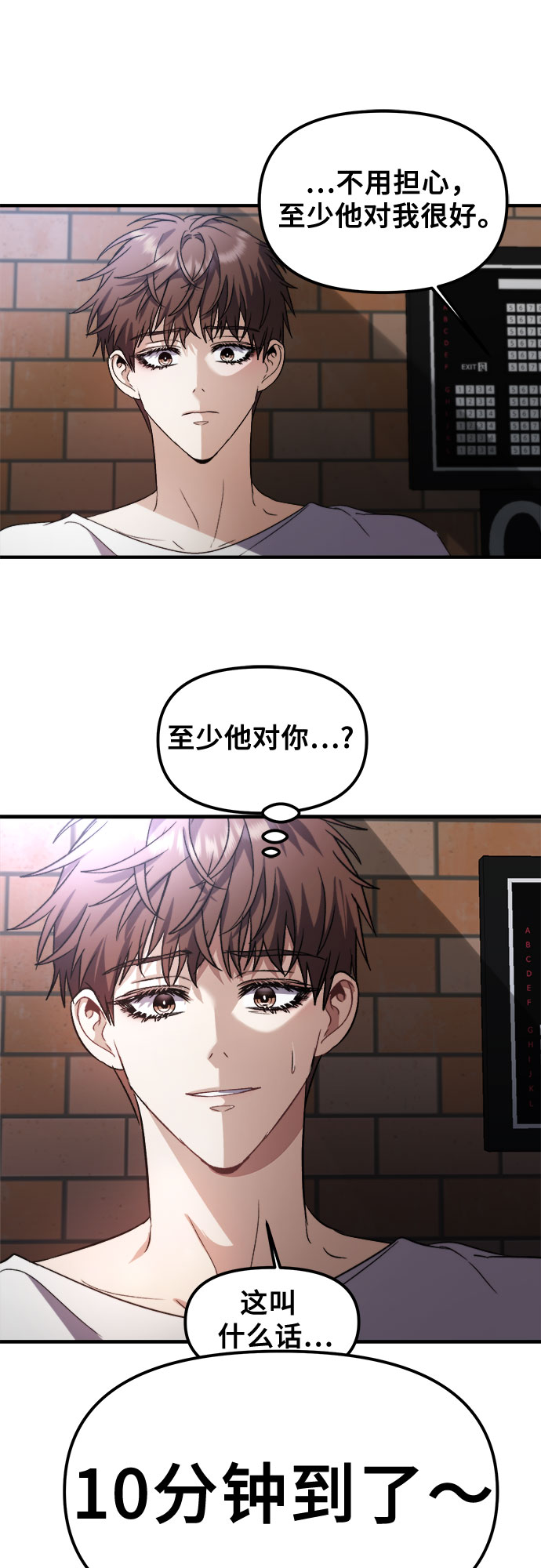 第 65 页