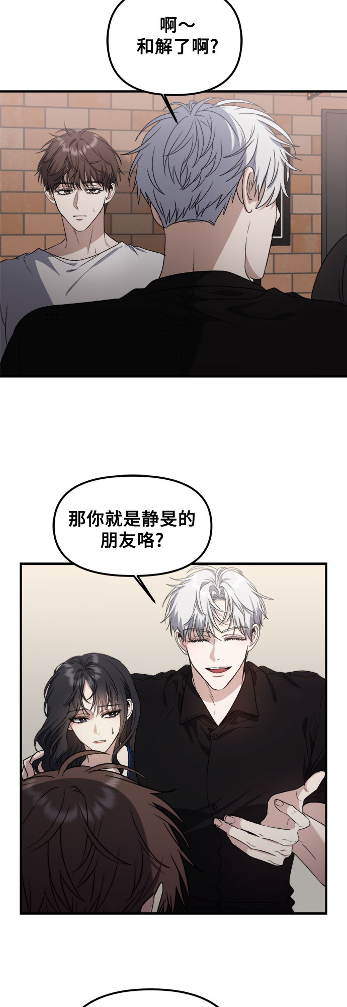 第 67 页