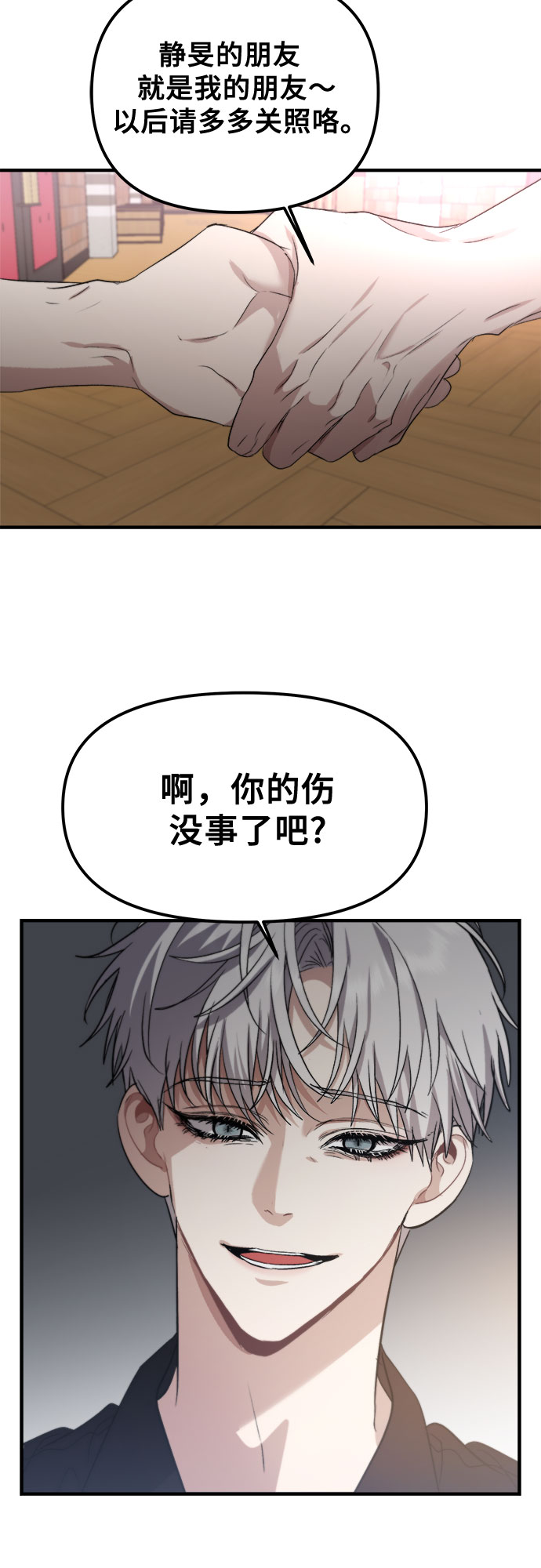第 68 页