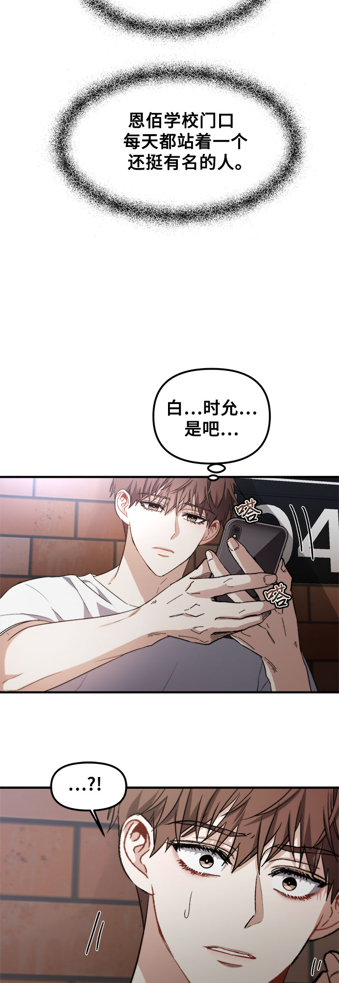 第 76 页