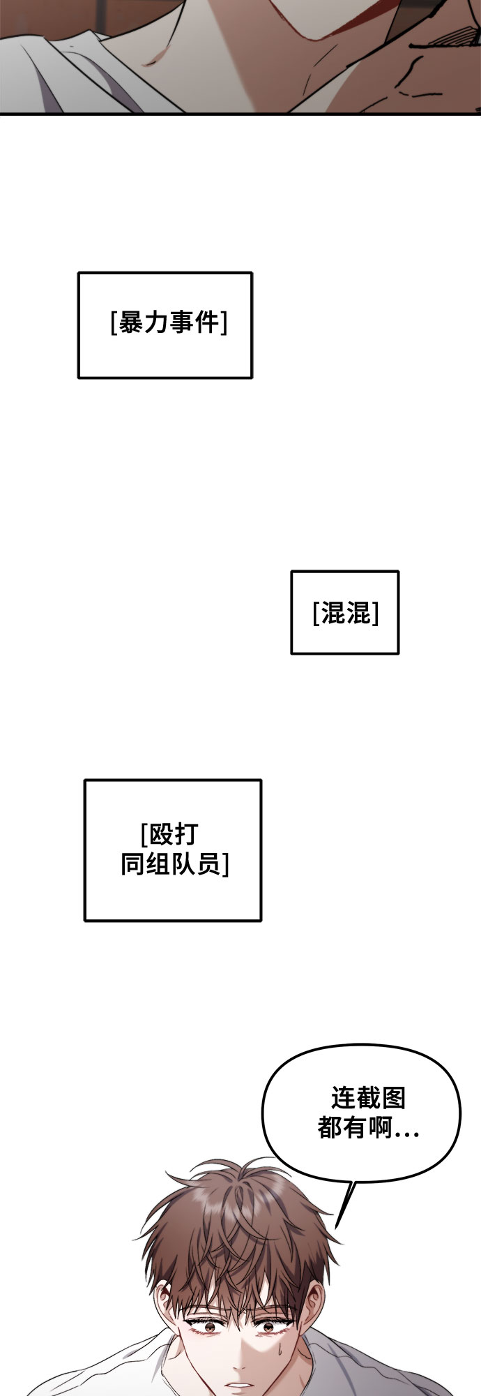 第 77 页