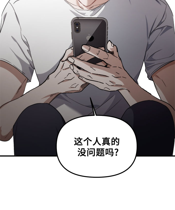 第 78 页