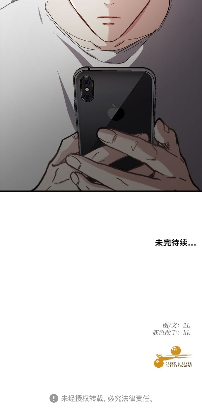 第 80 页