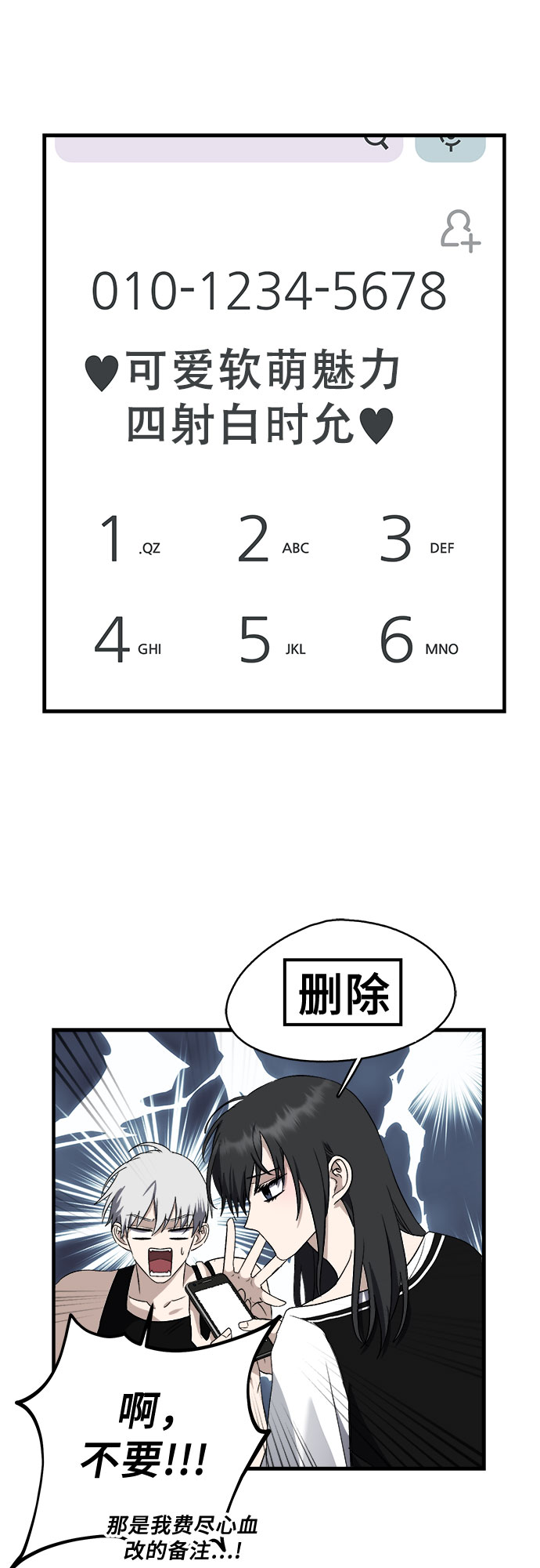 第 43 页