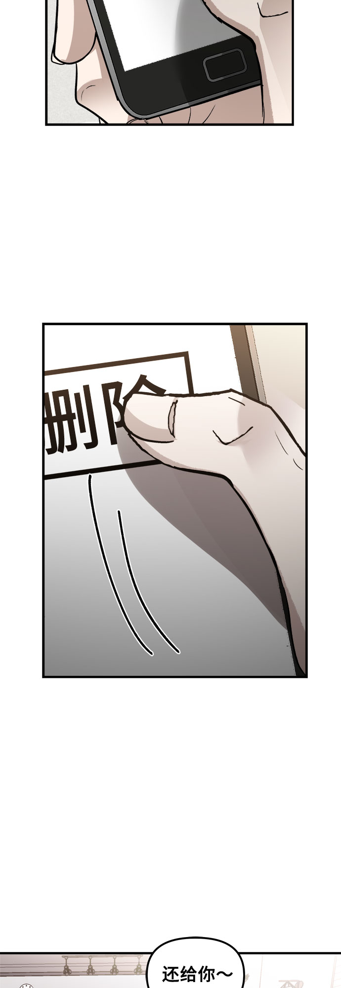 第 49 页