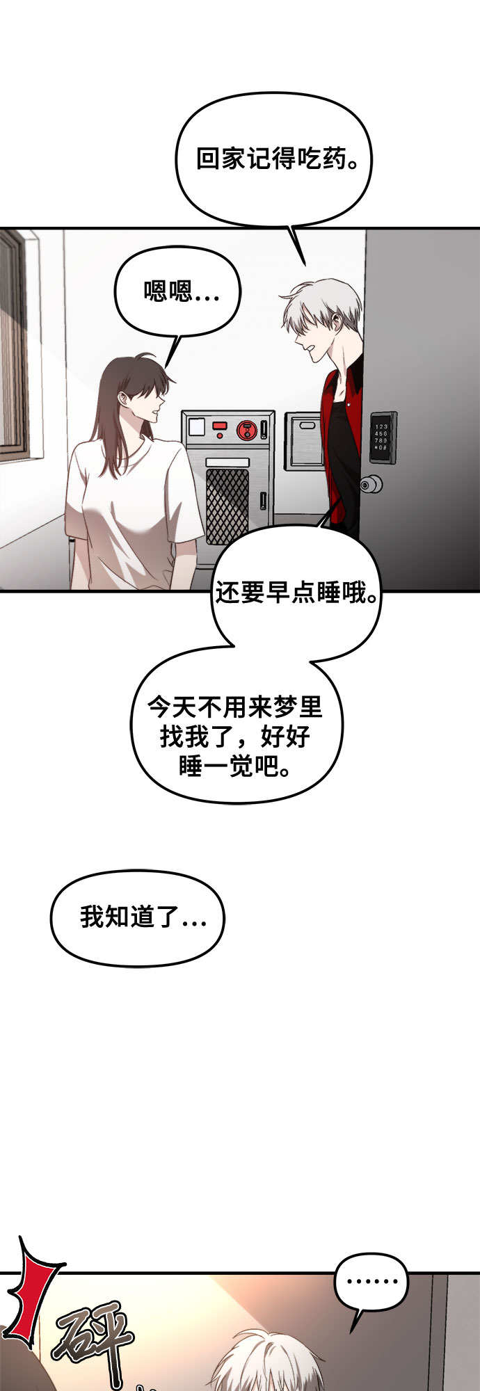 第 55 页