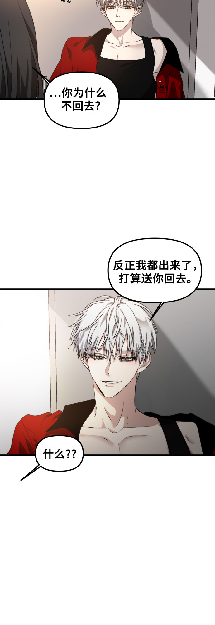 第 56 页