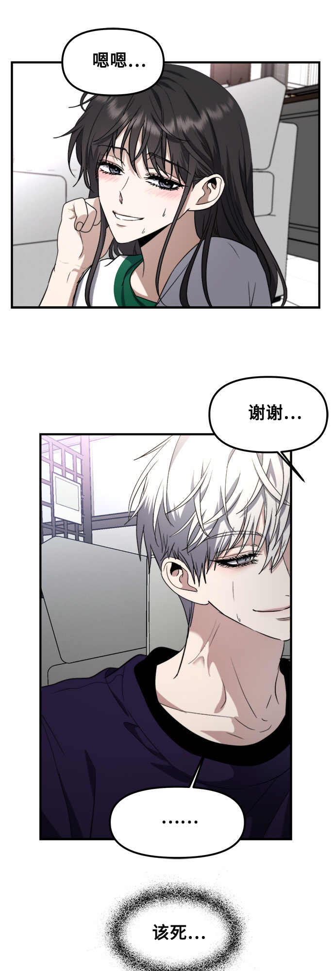 第 49 页