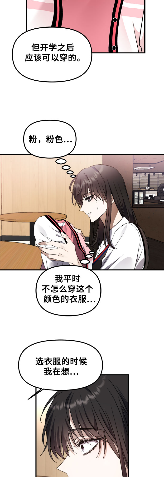 第 55 页