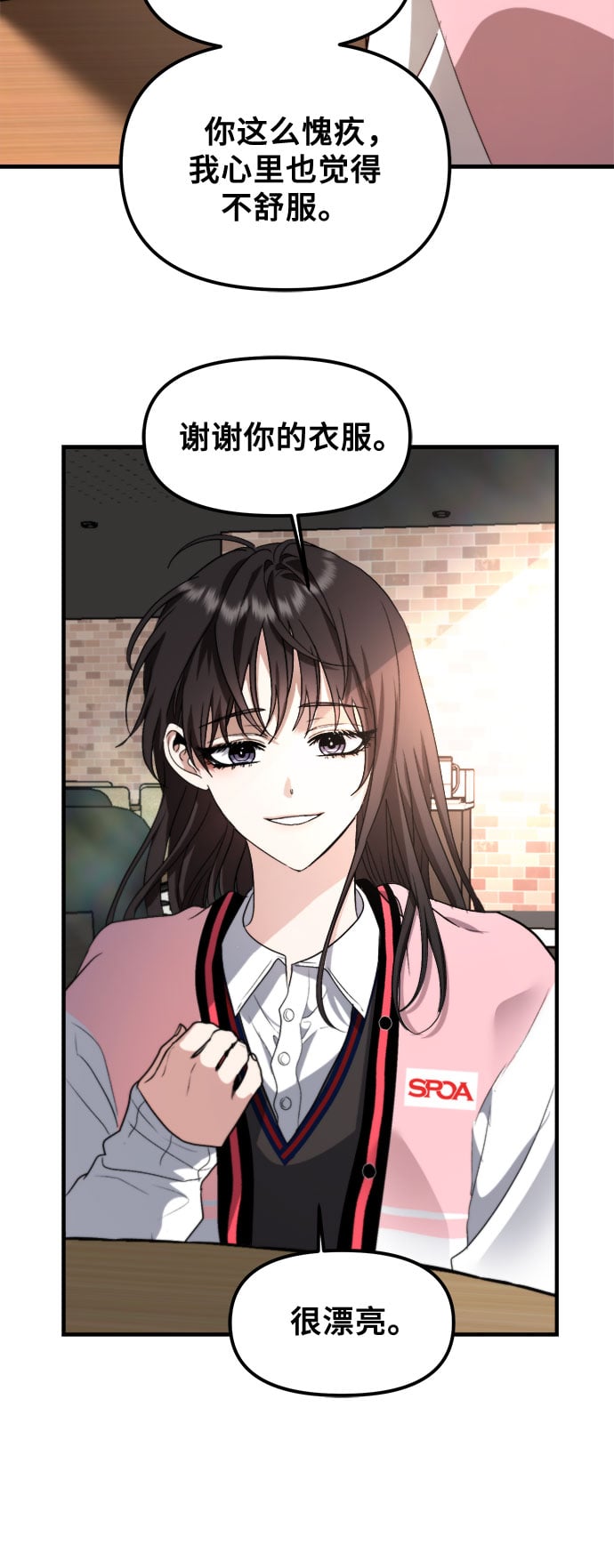 第 61 页