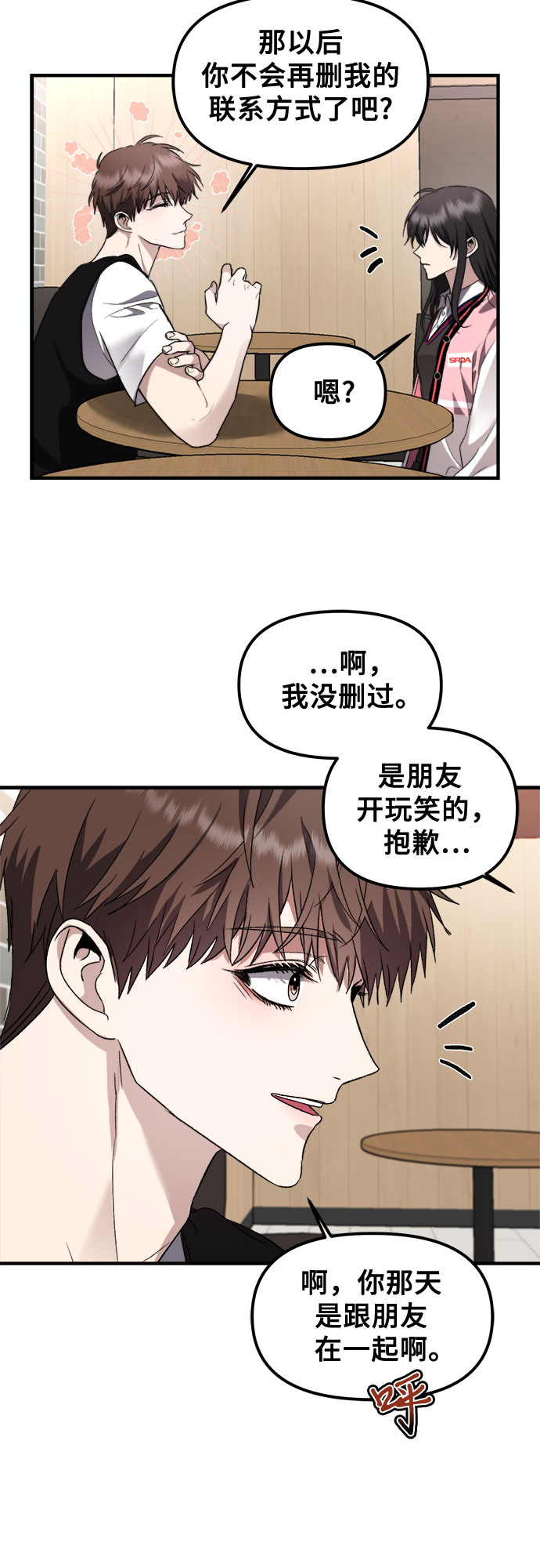 第 63 页