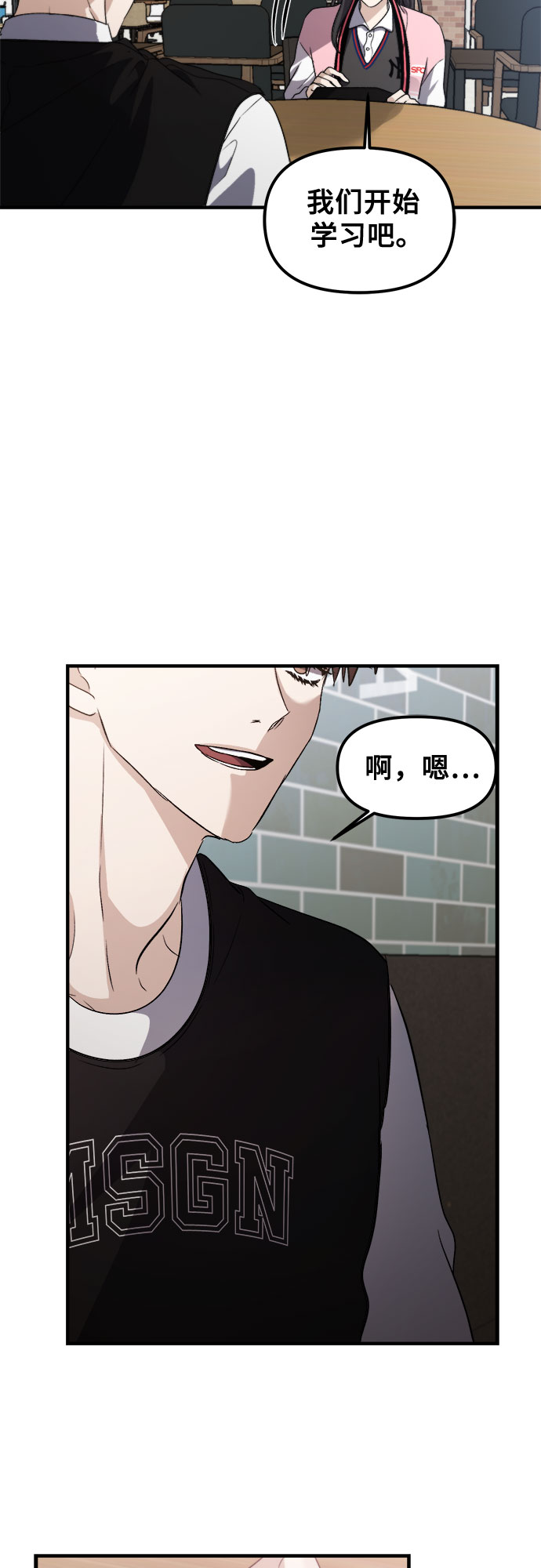 第 68 页