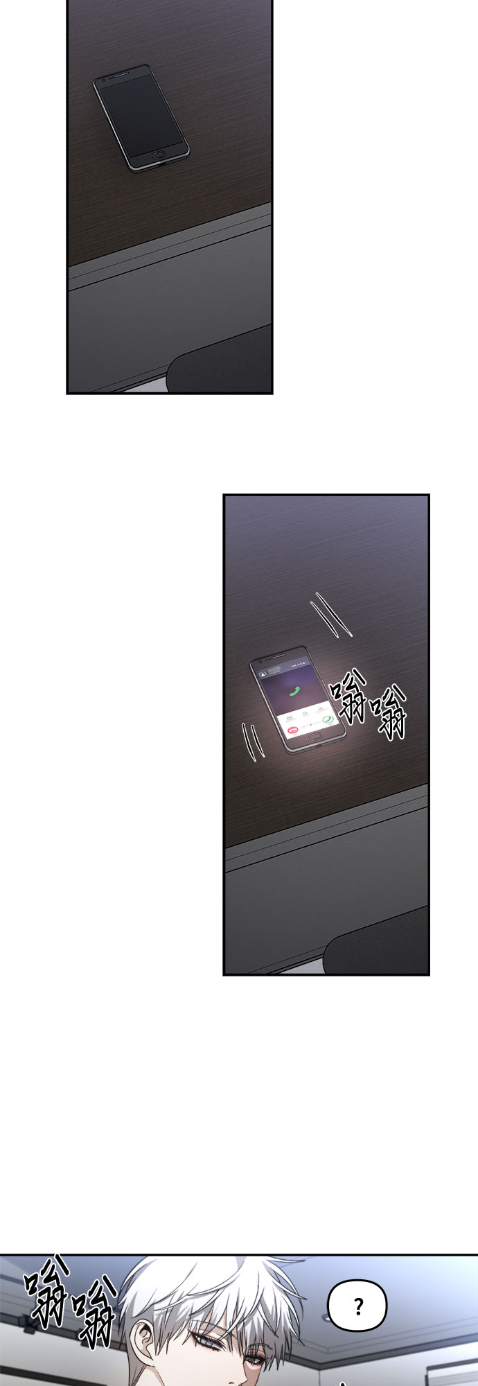 第 38 页