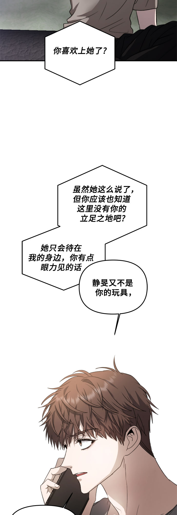第 51 页