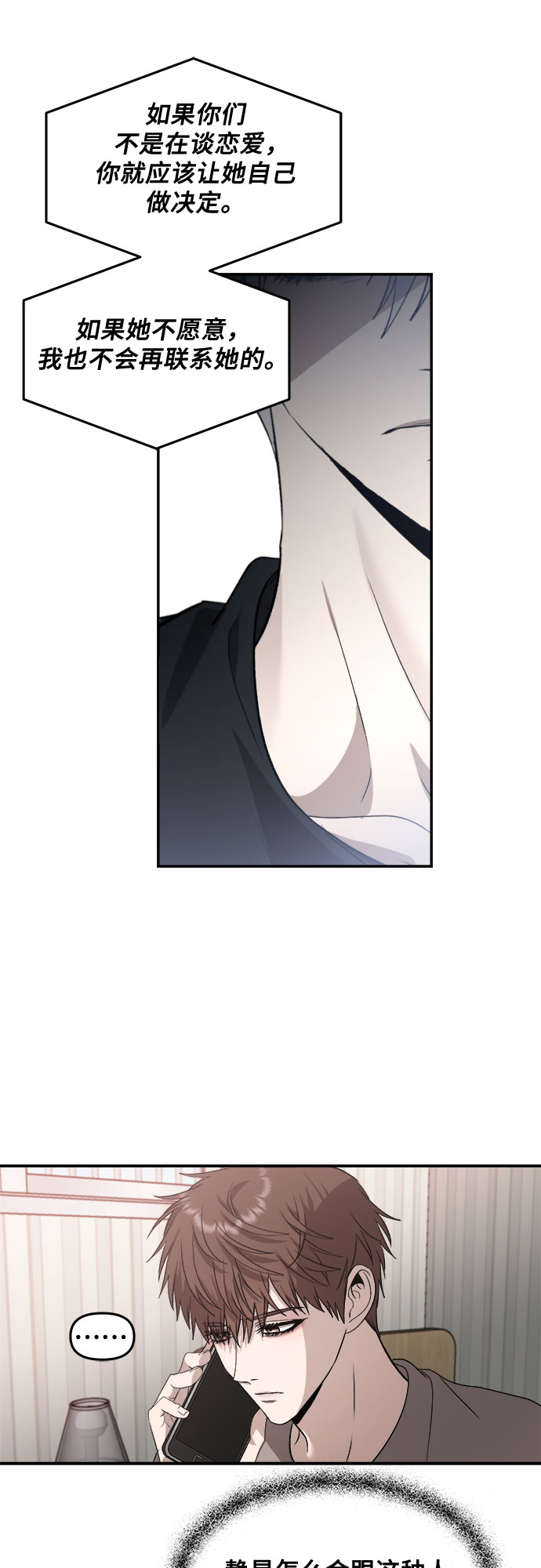 第 53 页
